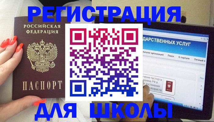 временная регистрация адрес в Сегеже